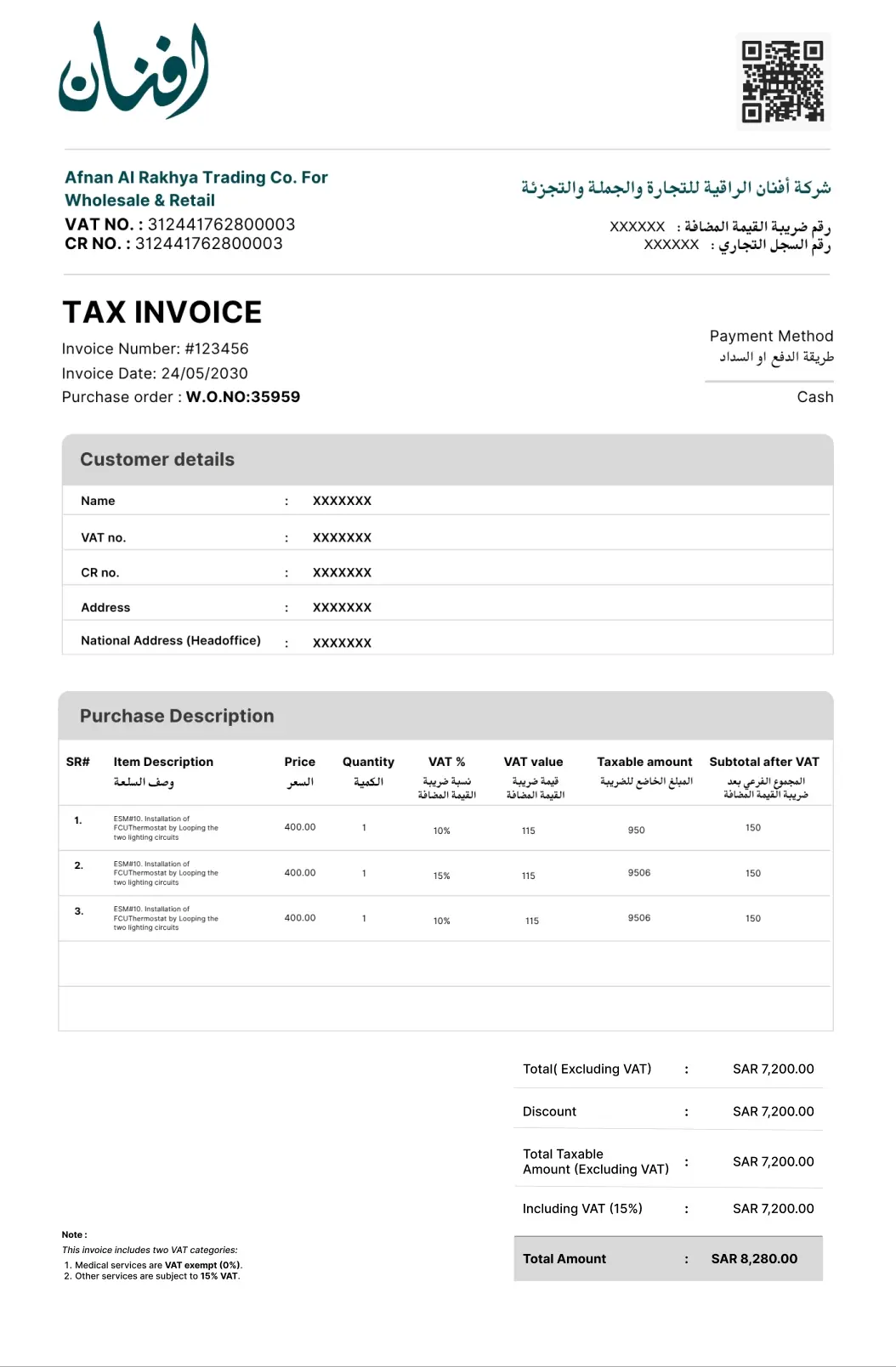 Fatoora 360 tax invoice preview